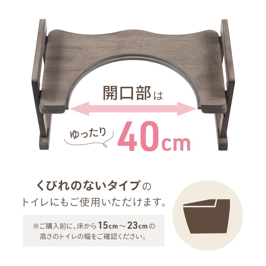 トイレ 踏み台 木製 子供 トイトレ 高さ調節 ステップ 品質検査済 耐荷重200kg 天然木 踏ん張り台 トイレ用踏み台 こども キッズ トイレトレーニングの画像