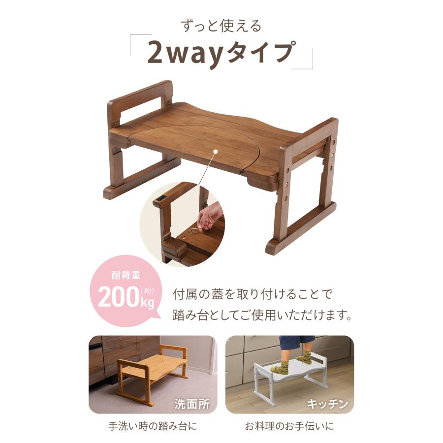 トイレ 踏み台 木製 子供 トイトレ 高さ調節 ステップ 品質検査済 耐