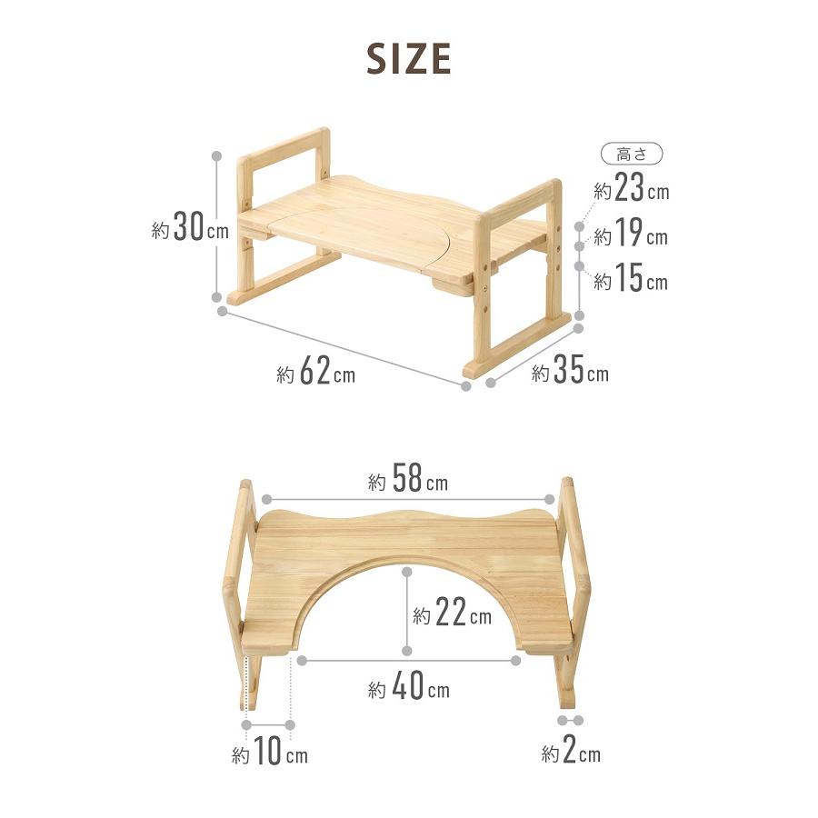 踏み台 子供 トイレ 木製 トイレ用踏み台 踏ん張り台 トイレトレーニング トイレステップ 幼児 子供用 ステップ台 洋式 トイレ用 こども キッズ トイレ台｜versos｜13