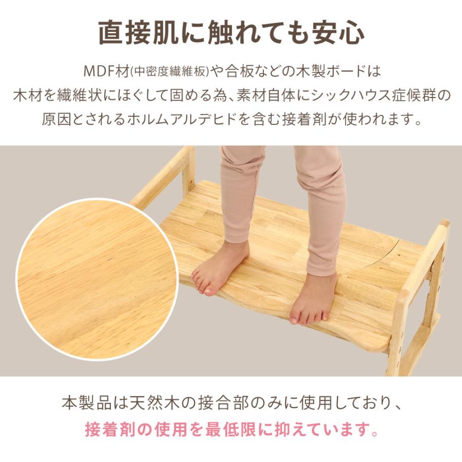 トイレ 踏み台 木製 子供 トイトレ 高さ調節 ステップ 品質検査済 耐