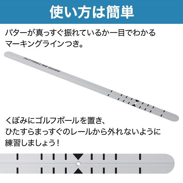パターマット パター練習器具 パターレール パター練習 ゴルフ パターマット パター練習器具 パターレール パター練習 ゴルフ