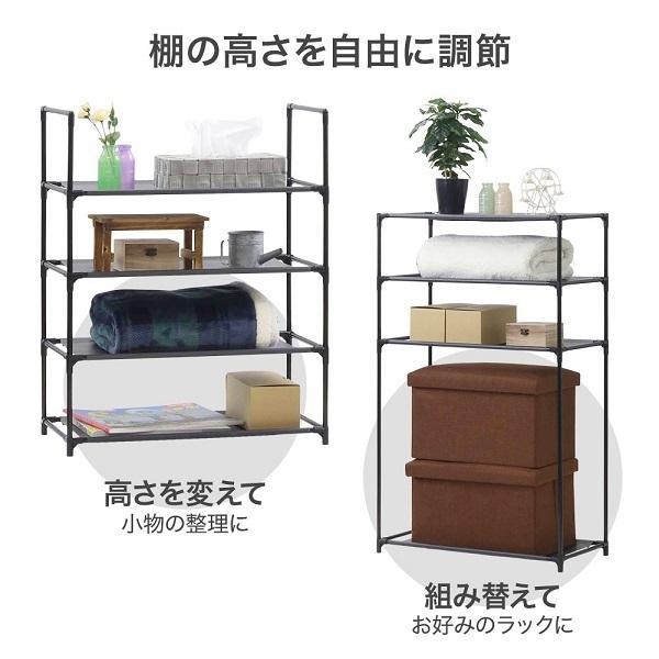 棚・シェルフ・ラック kotaro.8823.8823 棚 ラック 収納 スリム 幅60 おしゃれ キッチン シェルフ棚 シェルフ