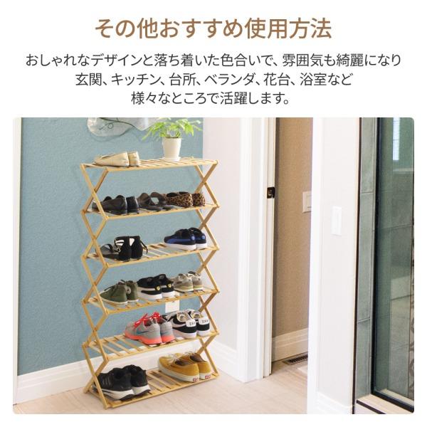 シューズラック スリム おしゃれ 靴箱 小さめ 靴 収納 オープンラック