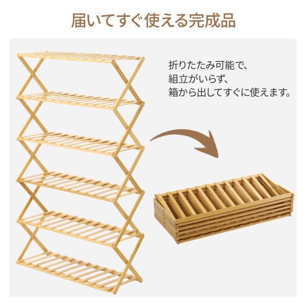 シューズラック スリム おしゃれ 靴箱 小さめ 靴 収納 オープンラック