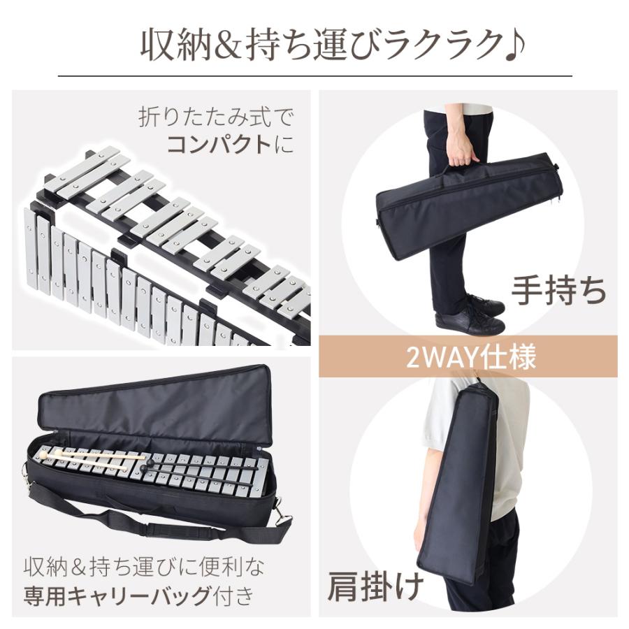 鉄琴 楽器 子供 グロッケン 卓上鉄琴 30音 マレット 4本 収納ケース付