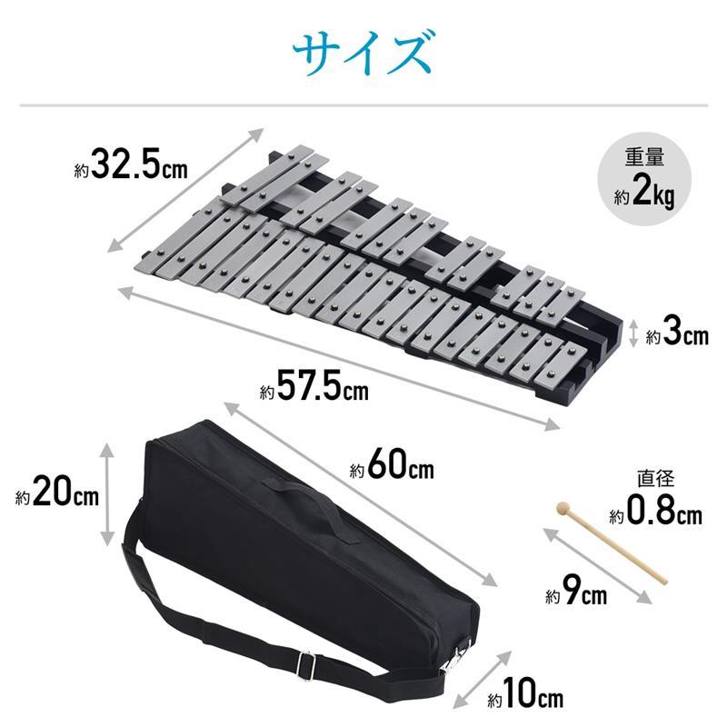 鉄琴 ゼンオン シロフォン 全音 ZX32BK 木琴 バチ付き : chuya-online