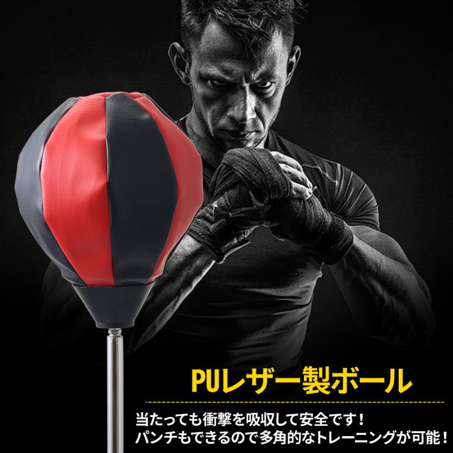 【美品】サンドバッグ+ヘッドカード+グローブ+パンチングボールセット Amazon.co.jp: Ringside Cobra Reflex ボクシングパンチングバッグ (新