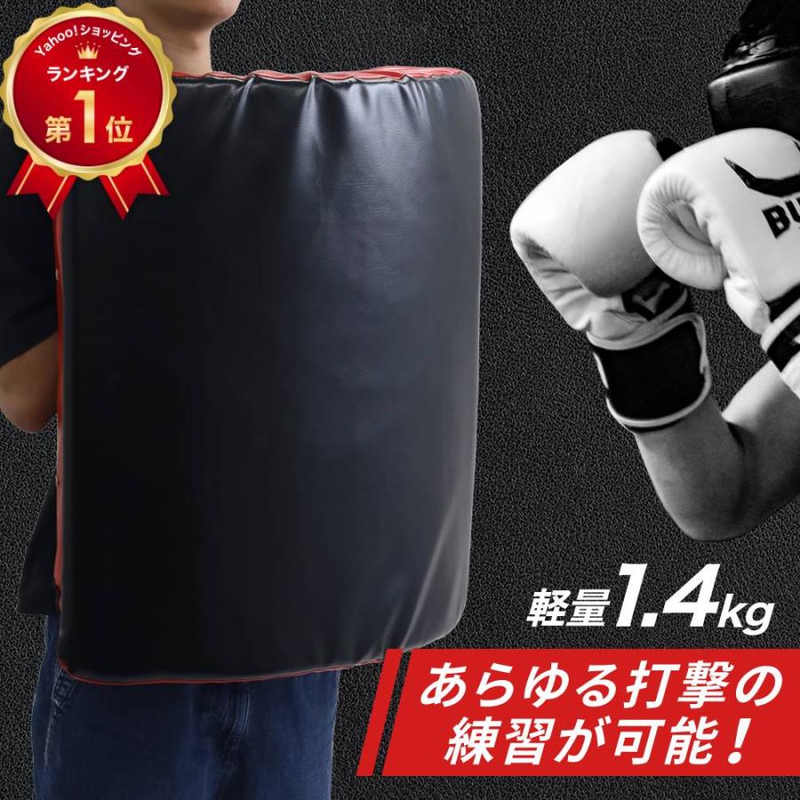 キックミット パンチングミット ミット打ち パンチキックミット キックミット パンチングミット ミット打ち パンチキックミット