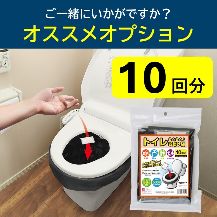 ポータブルトイレ 介護 防災 キャンプ 高さ調節 折りたたみ 簡易トイレ