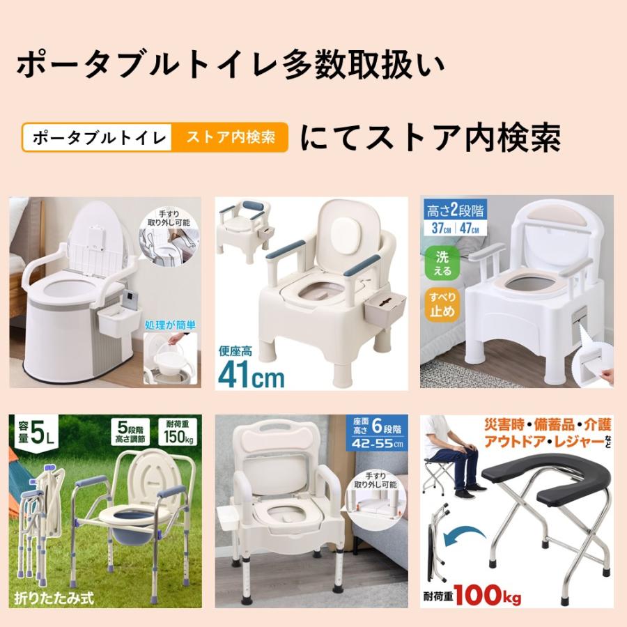 ポータブルトイレ 介護 折りたたみ キャンプ 簡易トイレ 防災 ポータブルトイレ 介護 折りたたみ キャンプ 簡易トイレ 防災