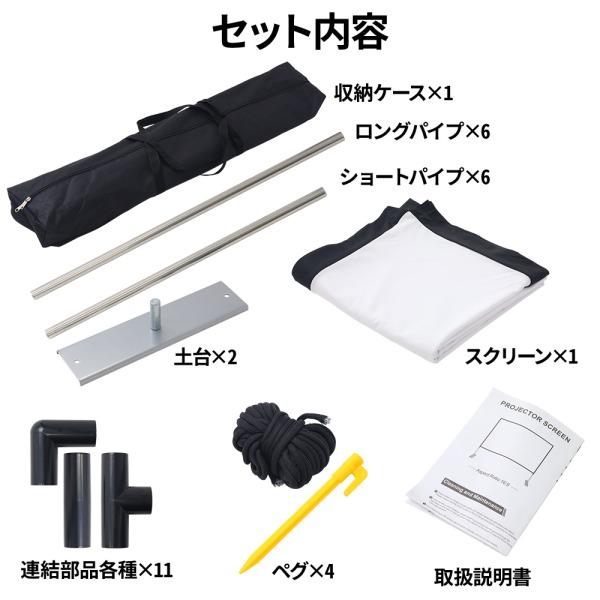 プロジエクター スクリーン 100インチ 収納ケース一体型 直接引取りのみ スクリーン 自立式 プロジェクタースクリーン 自立 100インチ