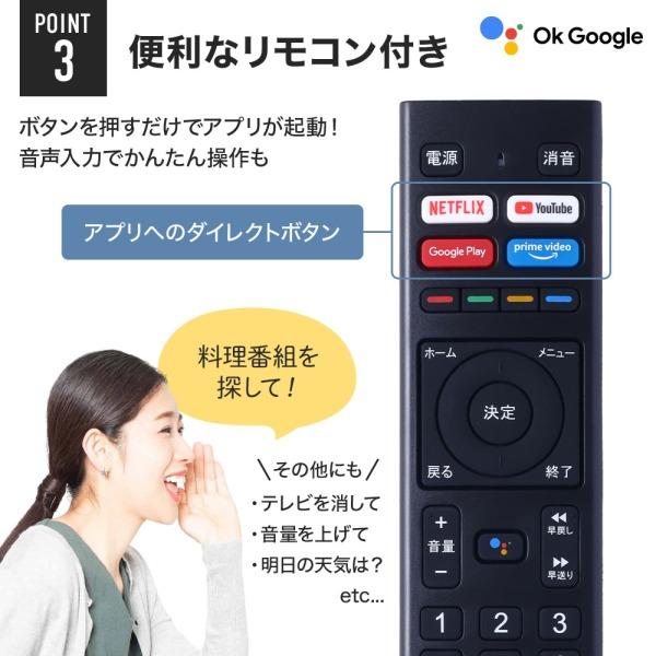 テレビ 24型 液晶テレビ 壁掛けテレビ HDMI TV youtube youtube対応テレビ ネットフリックス netflix対応テレビ tver android搭載 24インチ 24v 動画｜versos｜04