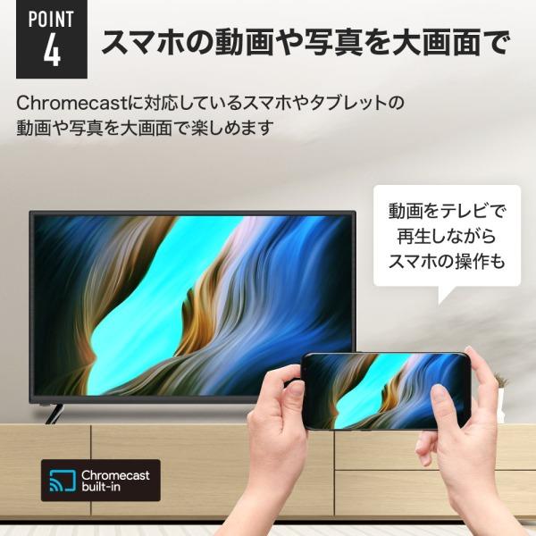 テレビ 24型 液晶テレビ 壁掛けテレビ HDMI TV youtube youtube対応テレビ ネットフリックス netflix対応テレビ tver android搭載 24インチ 24v 動画｜versos｜05