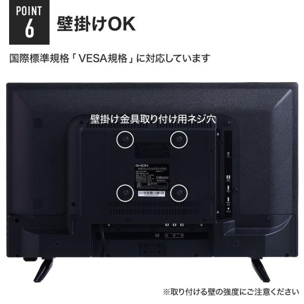 テレビ 24型 液晶テレビ 壁掛けテレビ HDMI TV youtube youtube対応テレビ ネットフリックス netflix対応テレビ tver android搭載 24インチ 24v 動画｜versos｜07