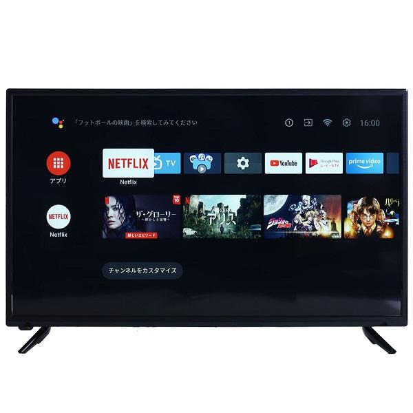 テレビ 32型 液晶テレビ 32インチ 32v youtube 壁掛けテレビ youtube対応テレビ ネットフリックス netflix対応テレビ tver 録画 HDMI TV 本体 新品 ネット対応｜versos｜10