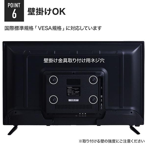 テレビ 32型 液晶テレビ 32インチ 32v youtube 壁掛けテレビ テレビ 32型 液晶テレビ 32インチ 32v youtube 壁掛けテレビ