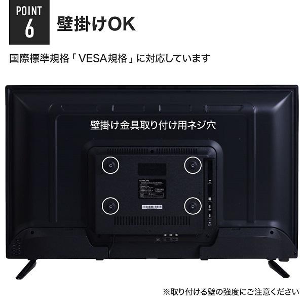 テレビ 32型 液晶テレビ 32インチ 32v youtube 壁掛けテレビ youtube対応テレビ ネットフリックス netflix対応テレビ tver 録画 HDMI TV 本体 新品 ネット対応｜versos｜07