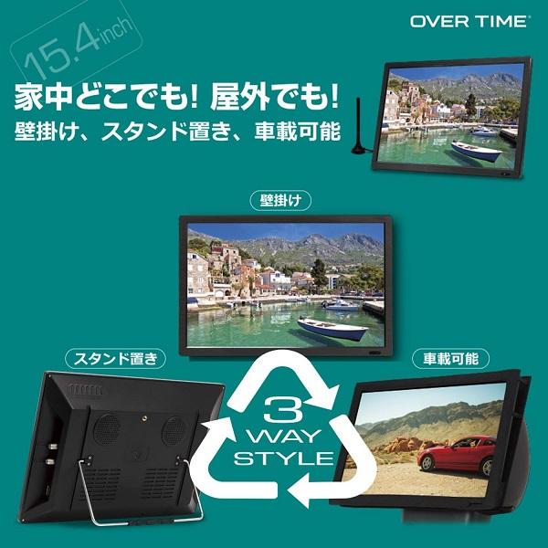 ポータブルテレビ 15.4インチ フルセグ テレビ 録画機能付き 地上デジタル BS CS チューナー搭載 車載 AC DC バッテリー内蔵 HDMI入力端子 リモコン付き｜versos｜03