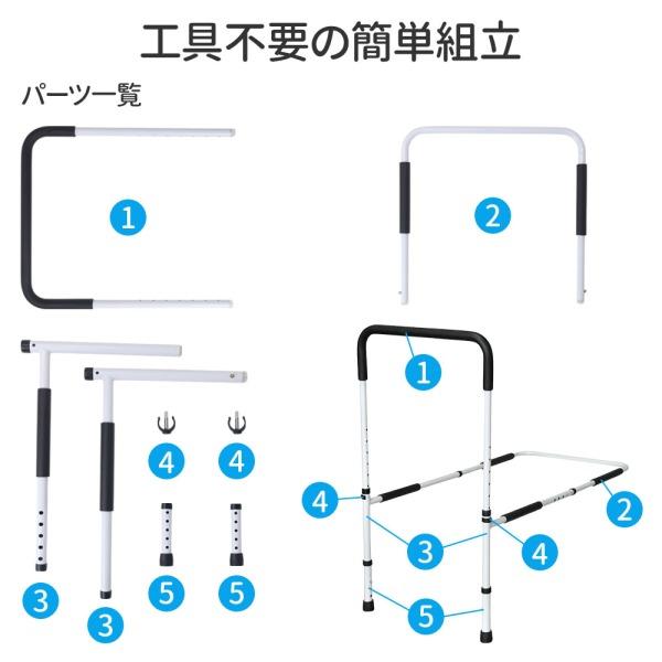ベッドガード 転落防止 ベッドフェンス 手すり フレーム 柵 ベッドアーム 立ち上がり 起き上がり ベッドサイドガード 布団落下防止 滑り止め 介護 シニア 高齢者｜versos｜04