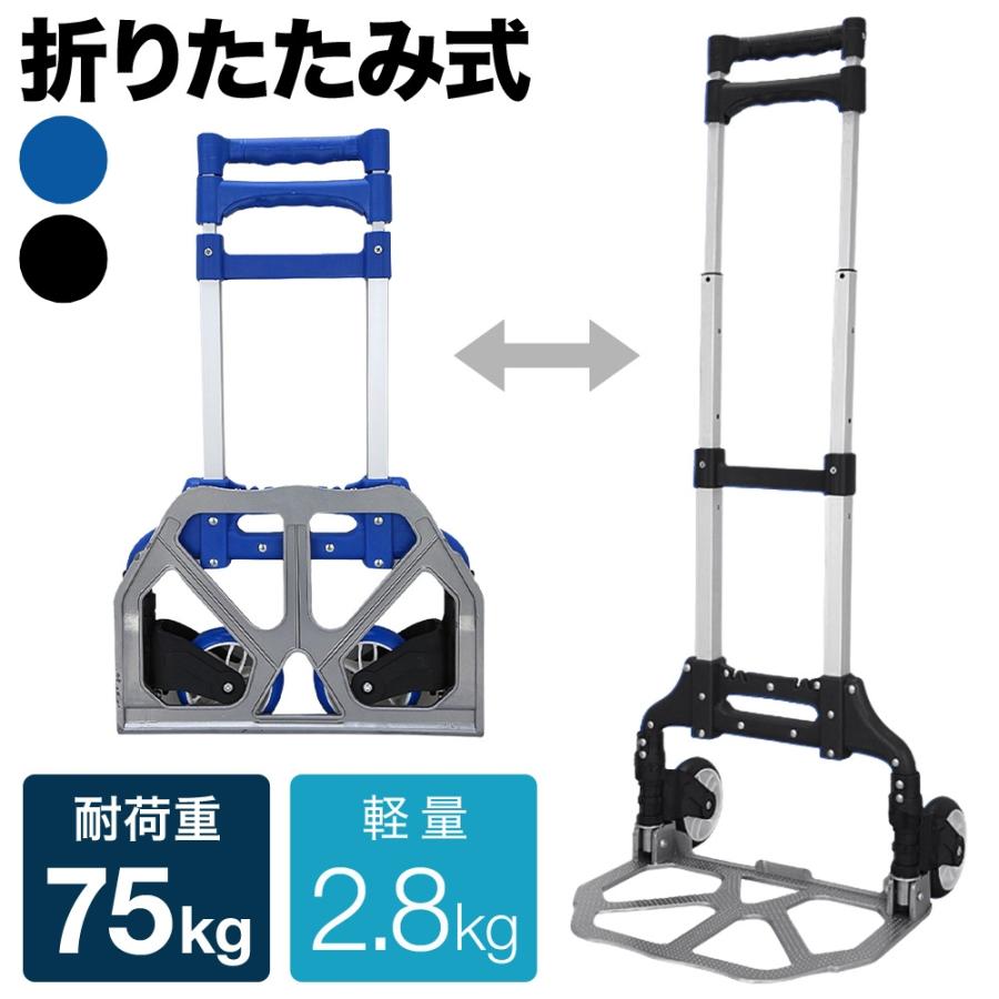 キャリーカート 折りたたみ 台車 アウトドア コンパクト 砂浜 持ち運び