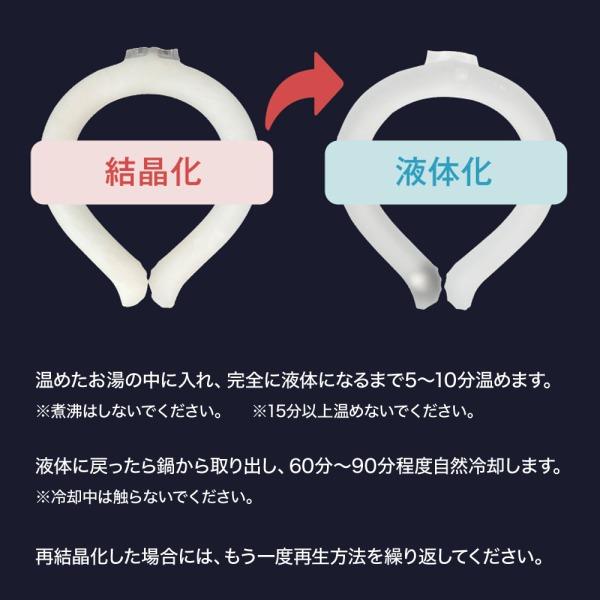 ネックウォーマー 首掛け ウォームリング 加熱 電気不要 瞬間 電池なし