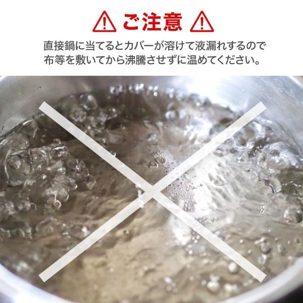 ネックウォーマー 首掛け ウォームリング 加熱 電気不要 瞬間 電池なし