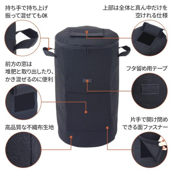 コンポスト バッグ おしゃれ 生ゴミ 不織布 容器 家庭用 生ゴミ処理機 コンポストバッグ 生ごみ 有機栽培 コンポスター 肥料 堆肥 大型  有機肥料 落ち葉処理｜versos｜05