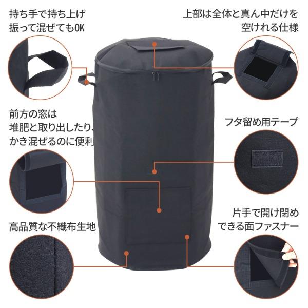 コンポスト バッグ コンポスト容器 おしゃれ 容器 生ゴミ処理機 コンポスター 家庭用 不織布 生ごみ処理機 生ゴミ 落ち葉 不織布コンポスト コンポストバッグ｜versos｜05