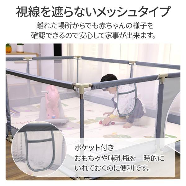 ベビーサークル ソフトベビーサークル メッシュ 四角 120×180cm 扉付き  