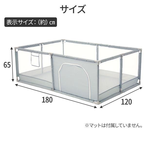 ベビーサークル ソフトベビーサークル メッシュ 四角 120×180cm 扉付き 赤ちゃん ソフト サークル ベビー フェンス ベビーガード こども 子供 お昼寝 安全｜versos｜06