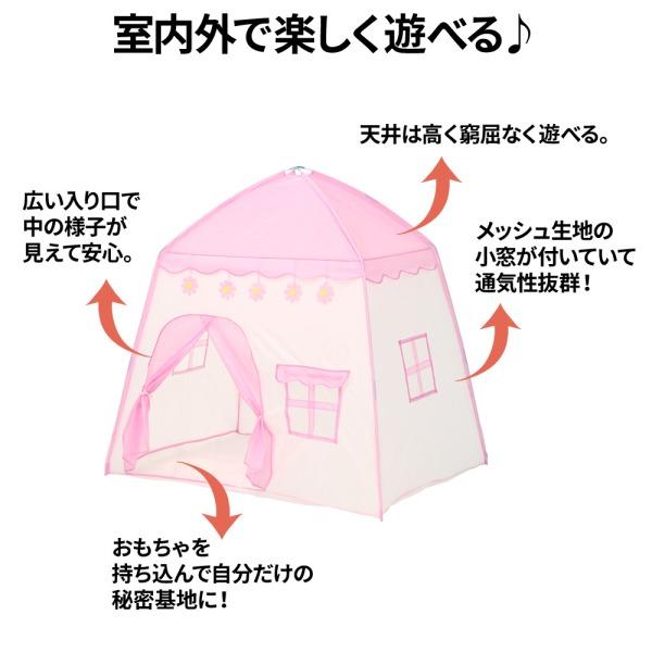 キッズテント 子供用テント 室内 車 バス キッズテントハウス プレイ