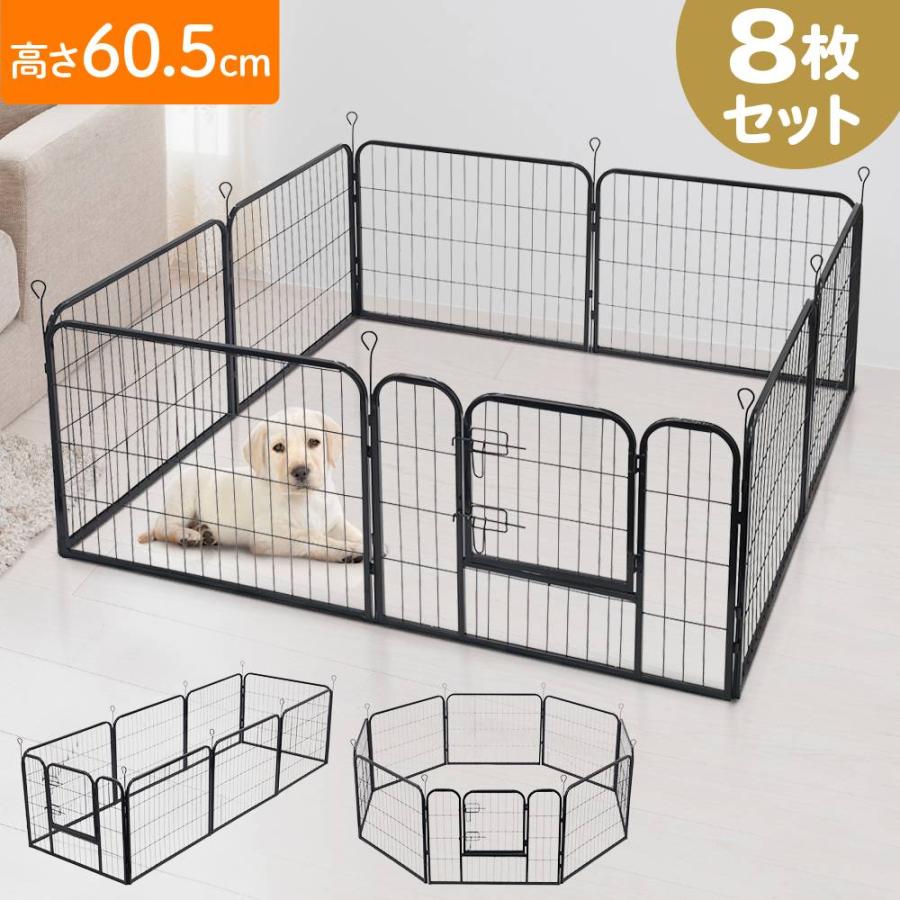 ペットサークル 犬用 中型犬 大型 サークル 犬 猫 ペット ペットサークル 犬用 中型犬 大型 サークル 犬 猫 ペット