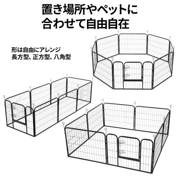 ペットサークル 折りたたみ 犬 大型犬 l字型 八角形 ペットフェンス ドア付き 折り畳み 犬用 屋内外兼用 小型犬 おしゃれ 犬用ゲージ 中型犬 犬用サークル｜versos｜02