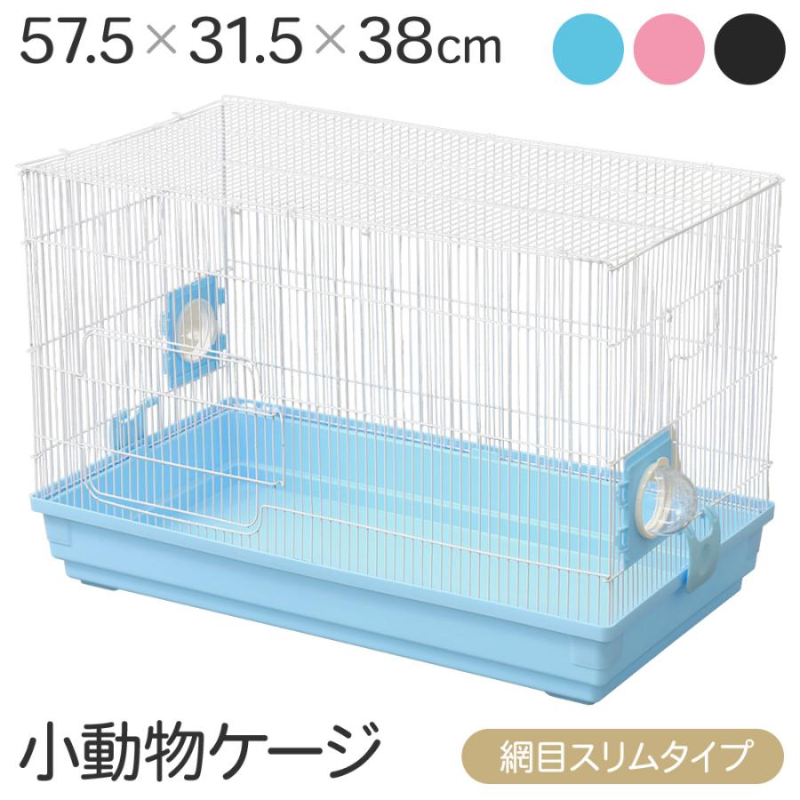 小動物 ケージ 鳥かご 小型 おしゃれ 多頭飼い 持ち運び 鳥籠 鳥小屋