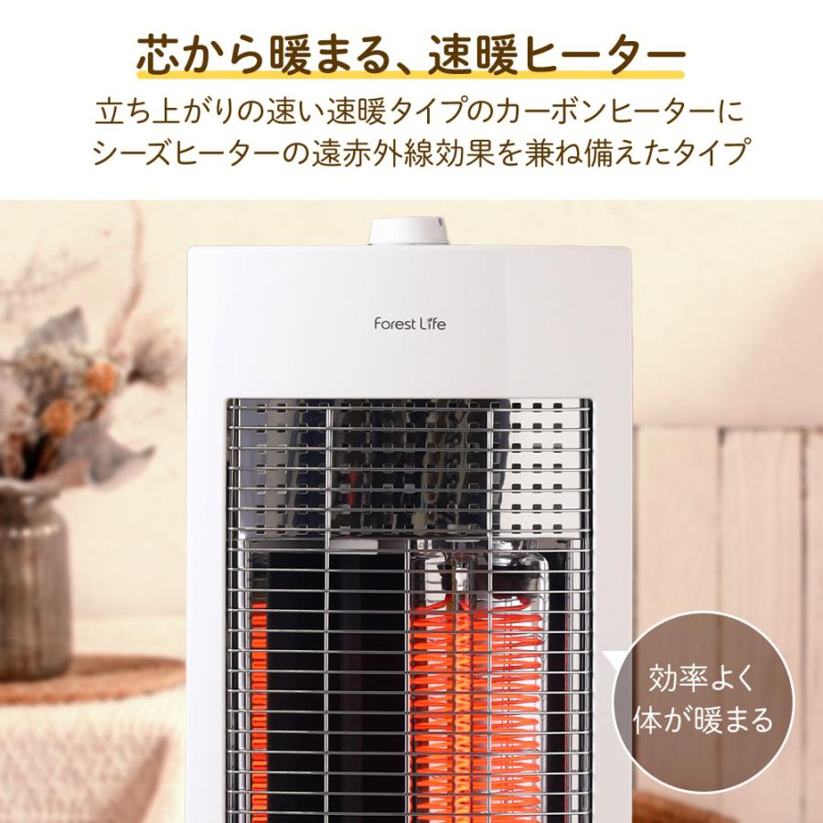電気ストーブ ヒーター 電気ヒーター 首振り 速暖 カーボンヒーター