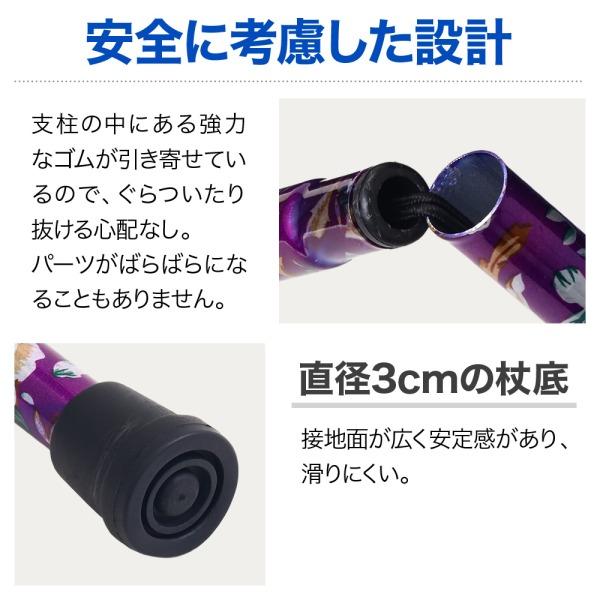 杖 折りたたみ 軽量 女性 男性 おしゃれ 花柄 長さ調節 折りたたみ杖