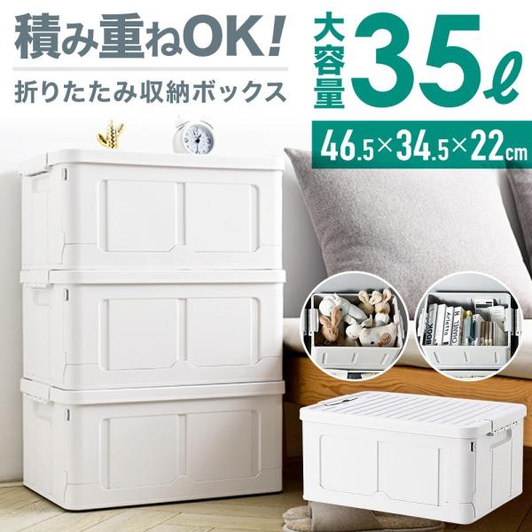 収納ケース フタ付き 折りたたみ 収納ボックス 積み重ね 蓋つき フタ