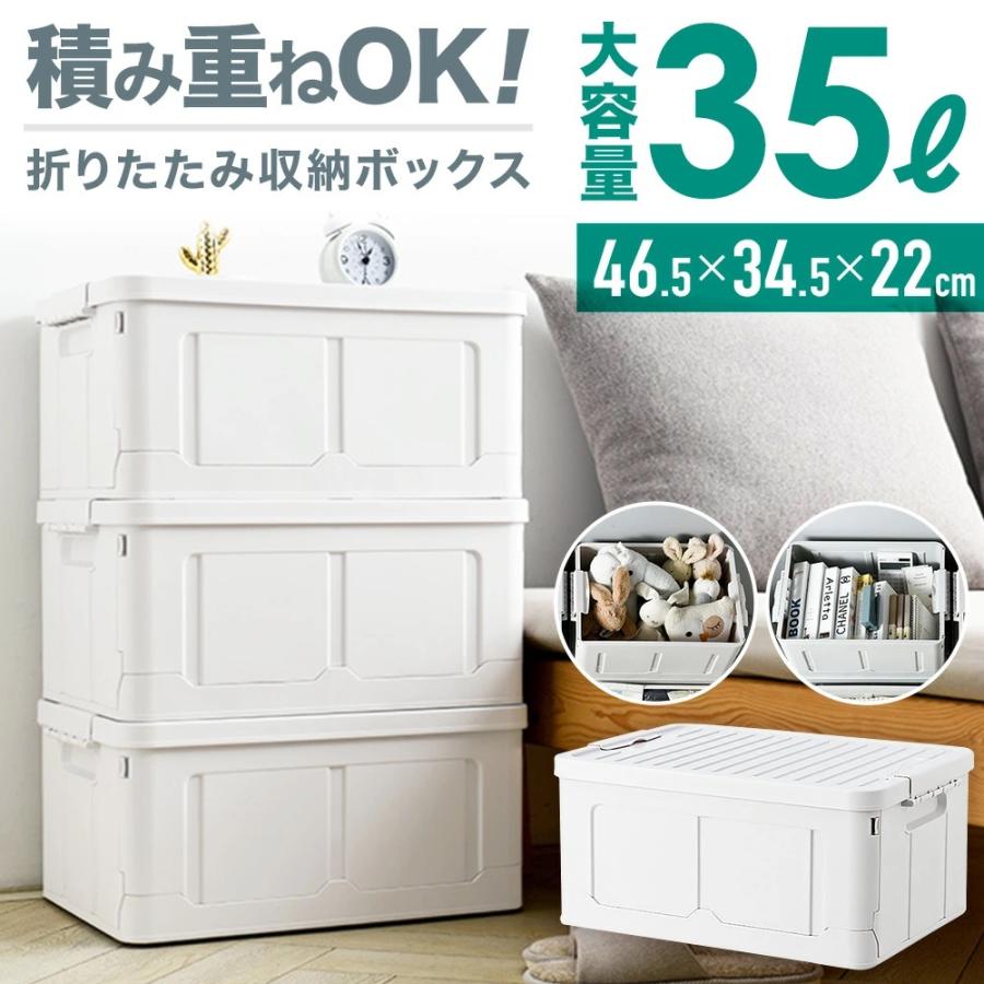 ★衣替えも超楽チン♪引出し6個押入れぴっりサイズ 収納ボックス 収納ケース 引き出し おしゃれ プラスチック スリム