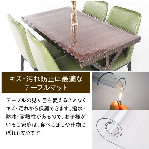 テーブルクロス 透明 2mm テーブルマット ビニール 撥水 おしゃれ 北欧