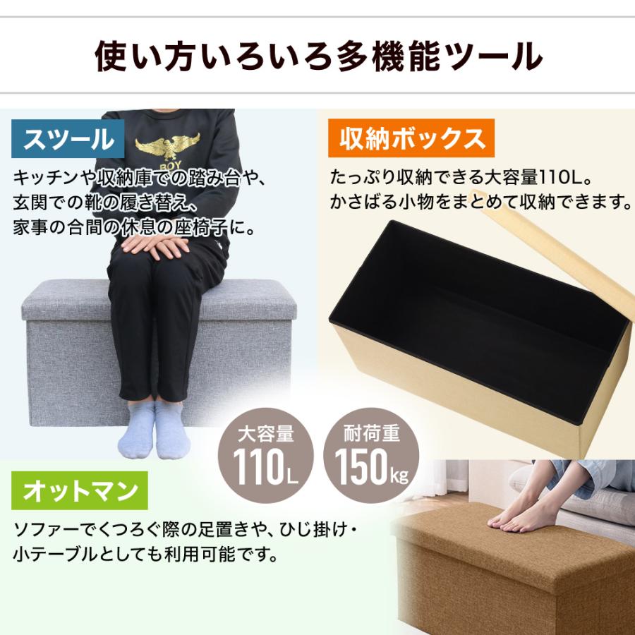 スツール 収納 収納ボックス 椅子 おしゃれ 収納スツール 座れる 長方形 ベンチ ワイド 北欧 オットマン フタ付き 収納ケース | ブランド登録なし | 07