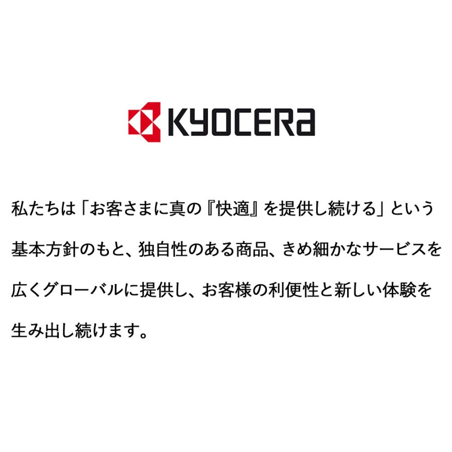 リョービ（RYOBI） 耕運機 家庭用 コードレス 京セラ KYOCERA エンジン