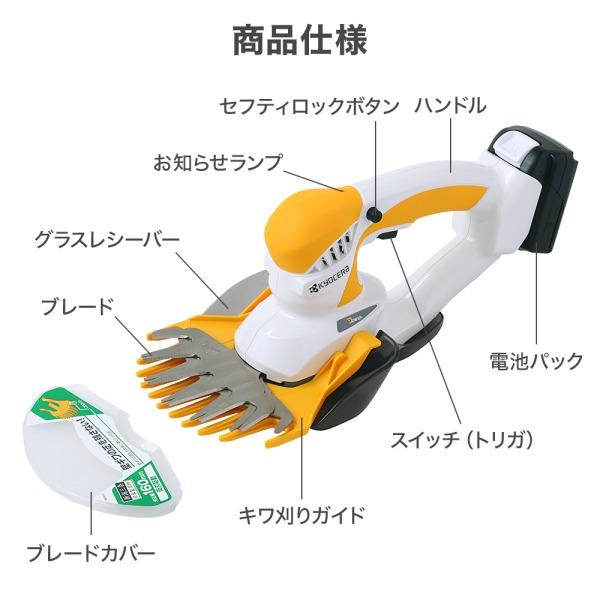 リョービ 京セラ KYOCERA 充電式バリカン バリカン BB-1100L1 リョービ 京セラ KYOCERA 充電式バリカン バリカン BB-1100L1