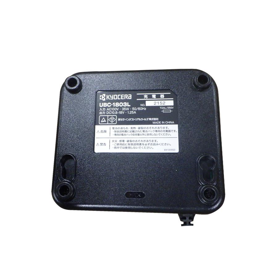 リョービ（RYOBI） 京セラ KYOCERA 充電式バリカン バリカン BB-1100L1