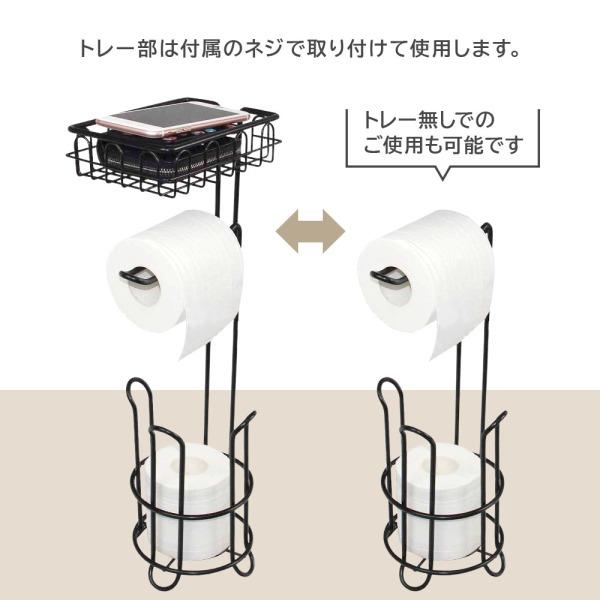 ぽんこ 様 トイレットペーパー ホルダー スタンド★完成品★ 454769-5.jpg