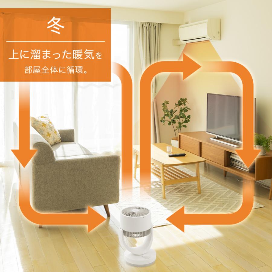 サーキュレーター 静音 首振り 扇風機 卓上扇風機 小型 リビング 小型扇風機 おしゃれ 送風機 左右 コンパクト 節電 省エネ 空気 循環 暖房 冷房 効率化｜versos｜05