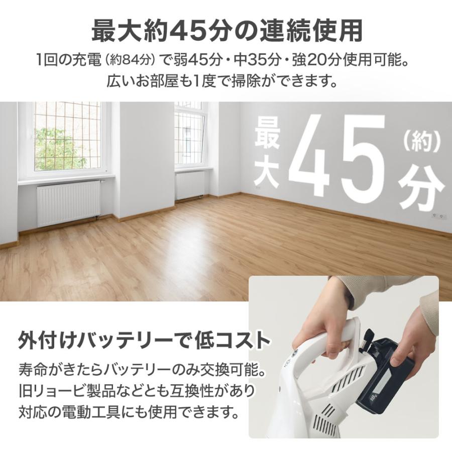 京セラドキュメントソリューションズ 掃除機 コードレス 強力 京セラドキュメントソリューションズ 掃除機 コードレス 強力