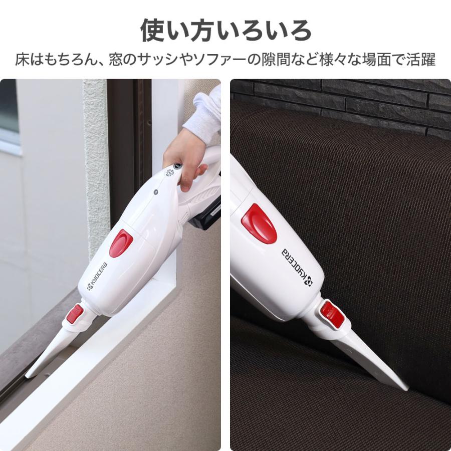 京セラドキュメントソリューションズ 掃除機 コードレス 強力 京セラドキュメントソリューションズ 掃除機 コードレス 強力