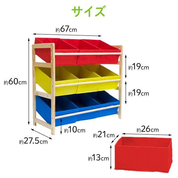 おもちゃ 収納 ボックス 赤 青 黄 おもちゃ収納 おもちゃ収納ラック