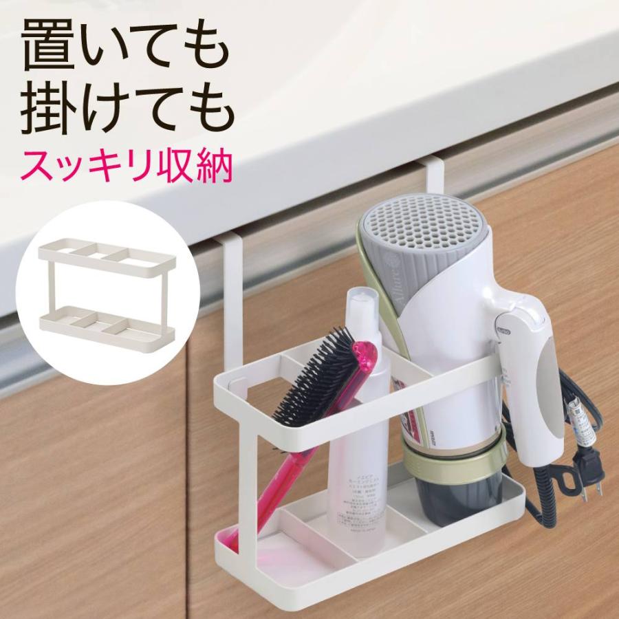 ドライヤーホルダー 壁掛け ドライヤー 収納 ドライヤースタンド 洗面
