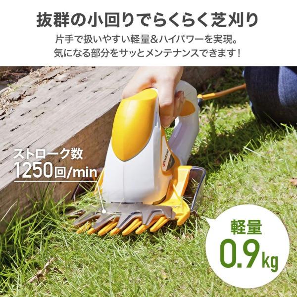 リョービ 京セラ 芝刈り機 バリカン 草刈り機 草刈機 ハンディ リョービ 京セラ 芝刈り機 バリカン 草刈り機 草刈機 ハンディ